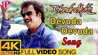 Chandramukhi Songs | Devuda Devuda Full Video Song 4K | Rajinikanth | Vidyasagar