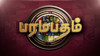 பரமபதம் | Paramapadham | Snake and Ladder | Makkal TV