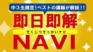 2025年２月1日　新教研もぎテスト