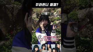 카즈하는 한살 꾸라 언니는 몇살? (feat.은채) #lesserafim 르세라핌 맞막즈