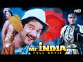 Mr. India (1987) - Superhit Hindi Movie in 4K | Anil Kapoor, Sridevi, Amrish Puri