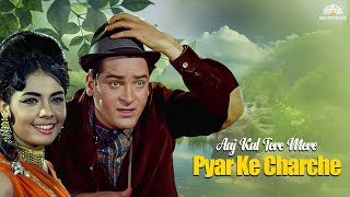 Aaj Kal Tere Mere Pyar Ke Charche HD Video Song | Shammi Kapoor | Mumtaz | Pran | Brahmachari
