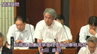 豊前市議会 平成26年第4回定例会（9月11日本会議・関連質問）