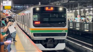 【ジョイント音最高！】E231系1000番台ｺﾂS-30編成＋ｺﾂK-38編成が回送電車として警笛を鳴らしながら新橋駅2番線を通過するシーン（回1682E）2023.11.8.16:51