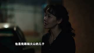 我们的日子 22集预告 1080P