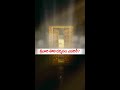 శ్రీవారి తొలి దర్శనం ఎవరికీ devotional tirumala tirupati srivarisevakulu scientific ytshorts