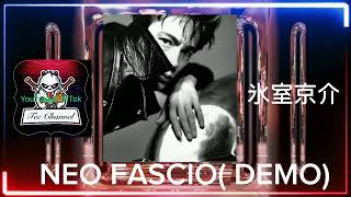 氷室京介　レア曲　NEO FASCIO (DEMO)