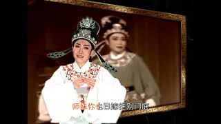 临别情依依《中国潮汕戏曲潮剧-有字幕，卡拉OK潮曲唱段》[Teochew opera Karaoke with Subtitle]