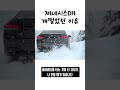 중고차 대형 세단은 이거 사세요 6기통 든든함에 가성비 개쩌는 차