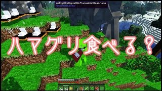 【Minecraft】村と村を繋ぐハマグリ【ゆっくり実況】　part7