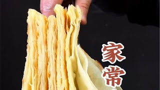 一斤面八两水，凉了不发干不发硬的家常烙饼在家里该如何制作呢？