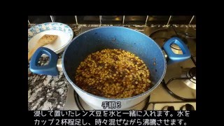 簡単ヘルシーレバノン料理　レンズ豆ライス