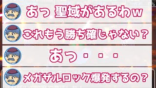 【少年ヤンガス】ボス戦にて聖域の巻物を失うカポヘイ