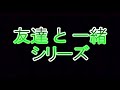 【名・珍場面集】☆★ コツメコ実況１０周年記念動画 ★☆　～50連発 ～