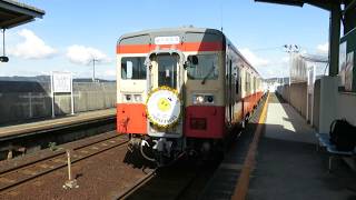 【水島臨海鉄道、怒涛の４両編成】キハ３８形・キハ３７形水島行発車（水島臨海鉄道西富井駅）【臨時列車】