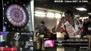 -絶対王者-2015 Season FINAL Best32 ①