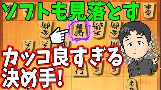 藤井六段流の玉頭位取りで上から押しつぶしてみる！【居飛車 vs 角交換振り飛車】