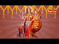 లక్ష్మీకటాక్షం కోసం ఈ స్తోత్రం వినండి.. stotra nidhi goddess lakshmi devi songs live bhaktione