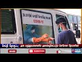 no beds in hospitals கொரோனா நோயாளிகளுக்கு படுக்கை இல்லை