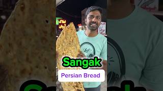 🇮🇷 Persian / Iranian Bread #shorts #iran #persian #persia #bread