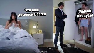 Сборник нежданчиков от «любимых жен» (АРХИВ)