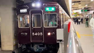 阪急 5300系 5304F 準急 京都河原町行き OsakaMetro 堺筋線 堺筋本町駅 発着