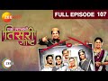 Eka Lagnachi Teesri Goshta |Indian Romantic Serial |Ep 107| Spruha Joshi,Umesh Kamat | Zee Marathi