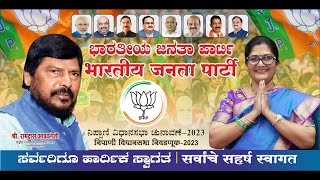 BJP Candidate Sou. Shashikala Jolle Election Campaign at Galataga, Nipani