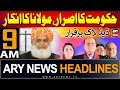 ARY News 9 AM Headlines | 17th September 2024 | Maulana Fazal-ur-Rehman and PMLN