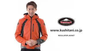 KUSHITANI K-0698 レギュレータージャケット