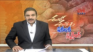 ఎర్రచందనం స్మగ్లింగ్‌లో తెలుగు హీరో : Tollywood Actor Caught In Red Sandal Smuggling Case | CVR News