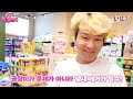 집 안방에서 자꾸만 이상한 냄새가 납니다ㅠ 곰팡이 제거 가족 일상 브이로그 vlogㅣ토깽이네