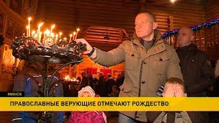 Православные верующие отмечают Рождество