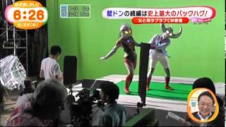 ウルトラの父と母に直撃インタビュー