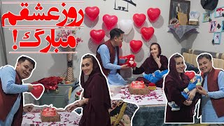 روز ات مبارگ عشقم |  Happy Valentine To my love