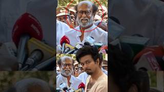 விஜய் இப்ப கட்சி ஆரம்பிச்சுருக்க கூடாது😳ரஜினிகாந்த் கருத்து😱 | #RajinikanthUpdates #Thalaivar #Vijay