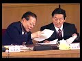 1999年3月9日上午，九届全国人大二次会议在人民大会堂举行第三次大会，江泽民、李鹏、朱镕基、胡锦涛、尉健行、李岚清等出席会议。