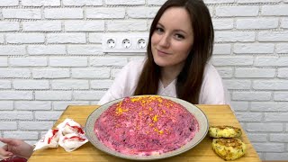 МУКБАНГ САЛАТ СЕЛЕДКА ПОД ШУБОЙ ДРАНИКИ КОНФЕТЫ MUKBANG SALAD HERRING UNDER A FUR COAT DRANIKI