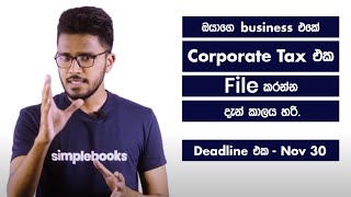 Corporate Tax ගැන සියල්ල (step by step guide) - Simplebooks Sri Lanka