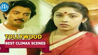 Tollywood Movies || Best Climax Scenes || Mouna Raagam Movie || Mohan, Revathi