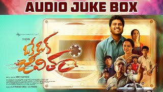 Oke Oka Jeevitham Song Juke Box | Sharwanand, Ritu Varma | Jakes Bejoy | Shree Karthick | SR PRabhu