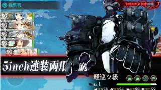 【2回目】3 5　９月分　ゲージ削り２回目【艦これ】 20140913 003741