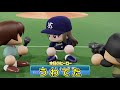 【ゆっくり実況】 2 よわよわ霊夢のマイライフ【パワプロ2020】 ps4 ebaseballパワフルプロ野球2020 ゲーム実況 プレステ4