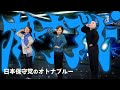 日本保守党のオトナブルーMV