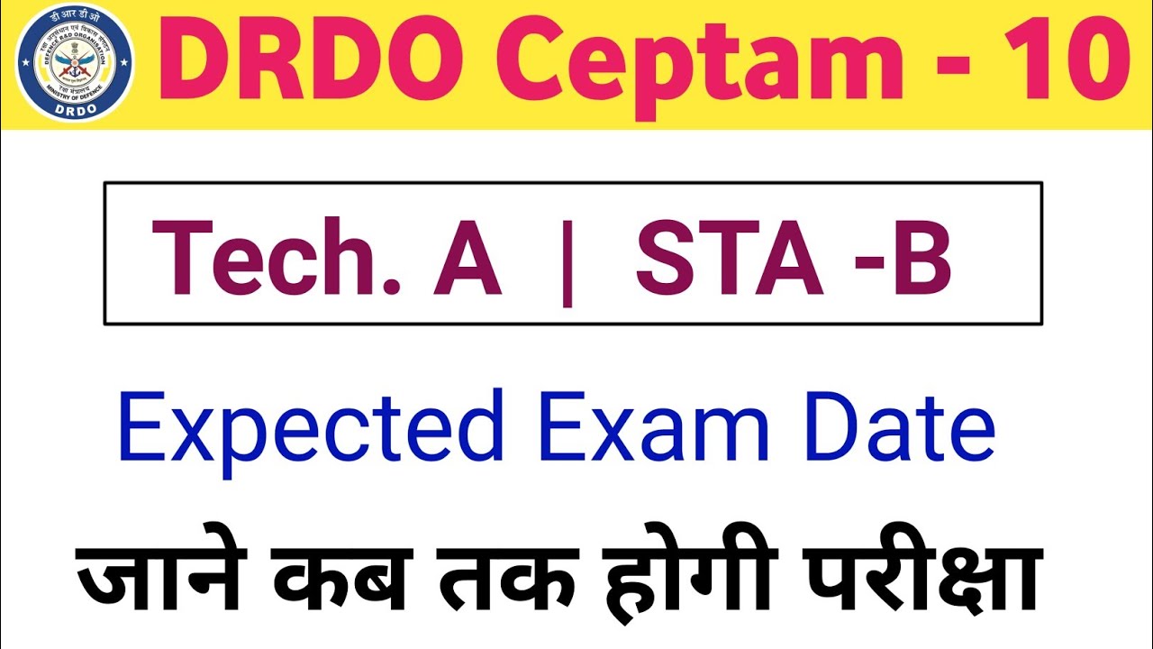 DRDO Ceptam 10 Exam Date | DRDO Ceptam 10 Exam Kab Hoga |DRDO Ceptam 10 ...