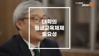 [기획-라이프(LiFE) 하세요] 한밭대 미래산업융합대학 이호철 학장 인터뷰③ “건강한 고령화사회로 인적자원 늘어날 것”