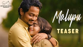 Malupu Teaser || Shanmukh Jaswanth || Deepthi Sunaina || Vinay Shanmukh || Infinitum Media