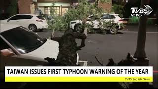 【TVBS English News】TYPHOON HINNAMNOR TO HIT TAIWAN OVER WEEKEND