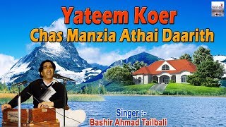 Yateem Koer Chas Manzia Athai Daarith | New Kashmiri 2018 | Chas Yateem Koer #Basheer Ahmad Tailbali