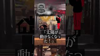 《夢の標本函》no.1 “世界の終わりの夢”  世界中の“夢”に関する奇譚や物語をお届けします。どうぞ“標本函”のようにご照覧ください #夢 #占い #shortvideo